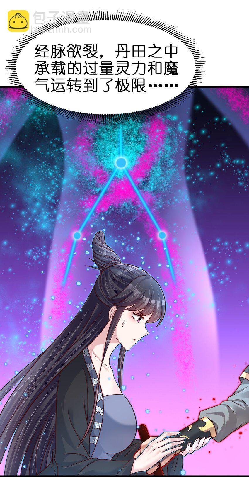 127 血海深仇