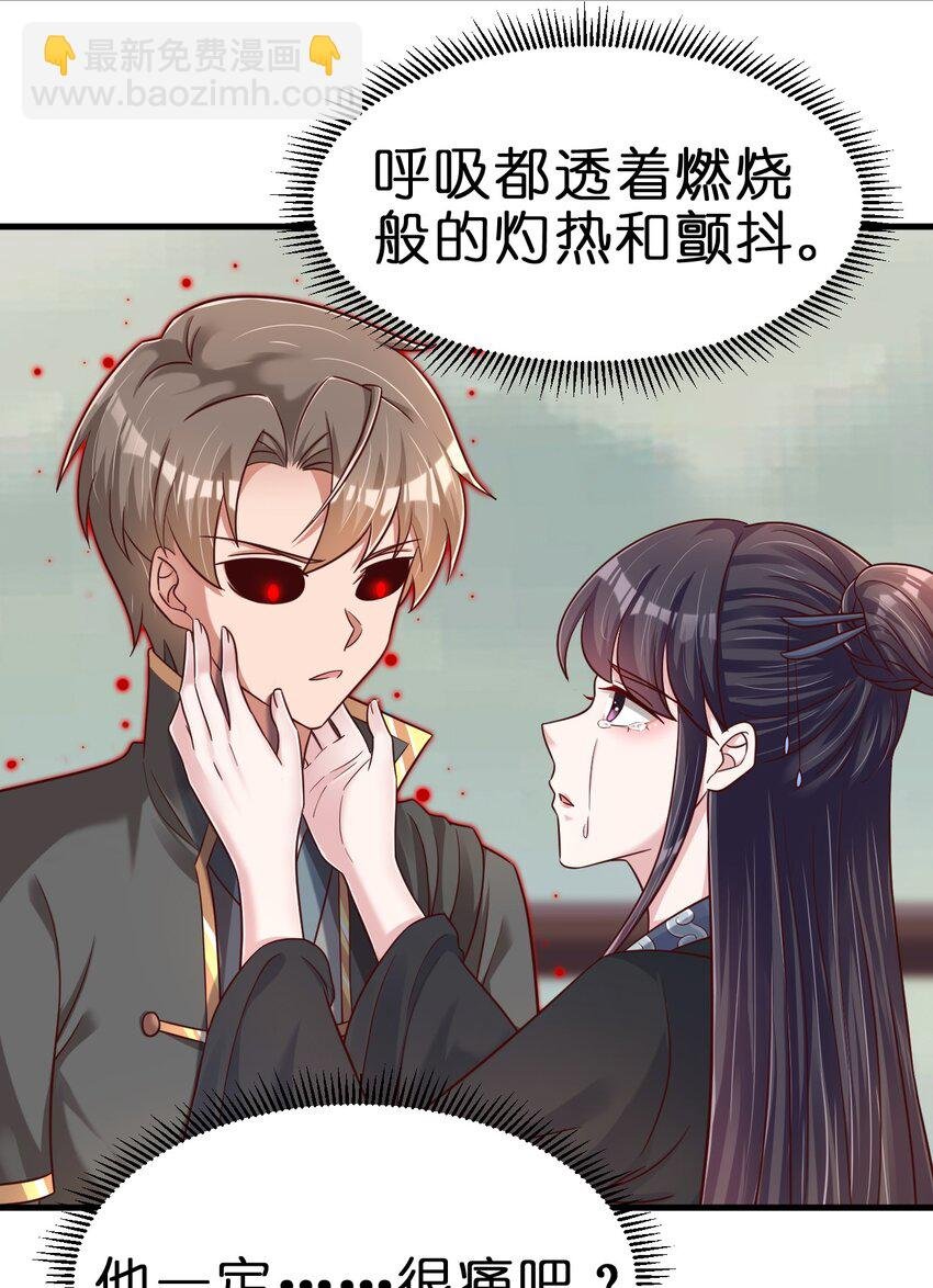 127 血海深仇