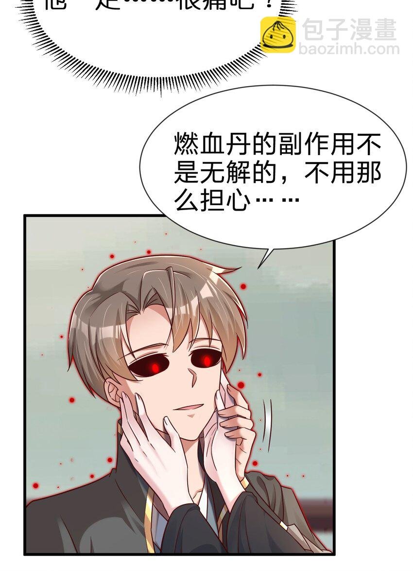 127 血海深仇