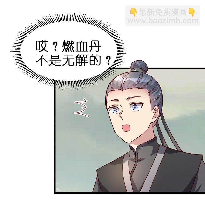 127 血海深仇