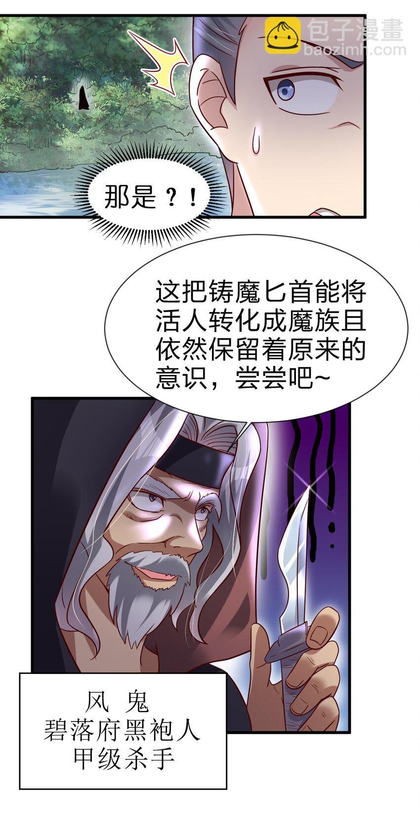 127 血海深仇