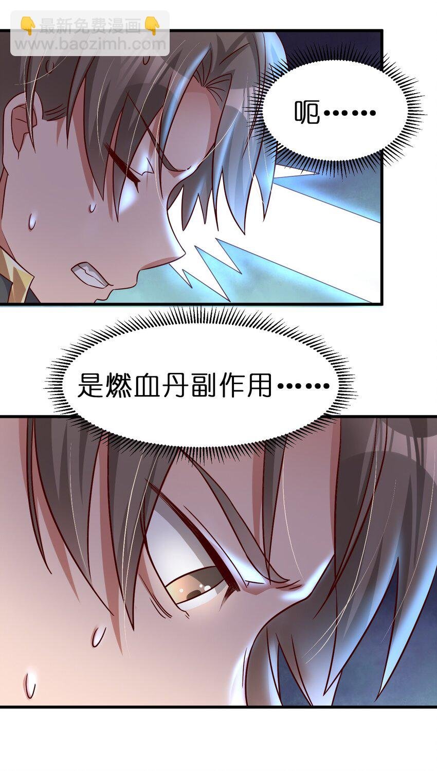 127 血海深仇