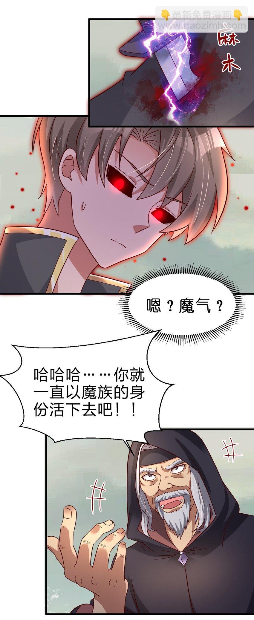 127 血海深仇