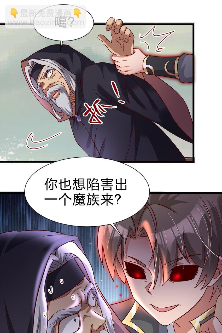 127 血海深仇
