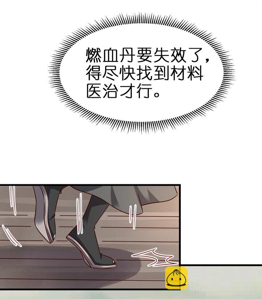 127 血海深仇