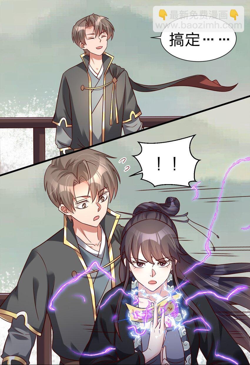 127 血海深仇