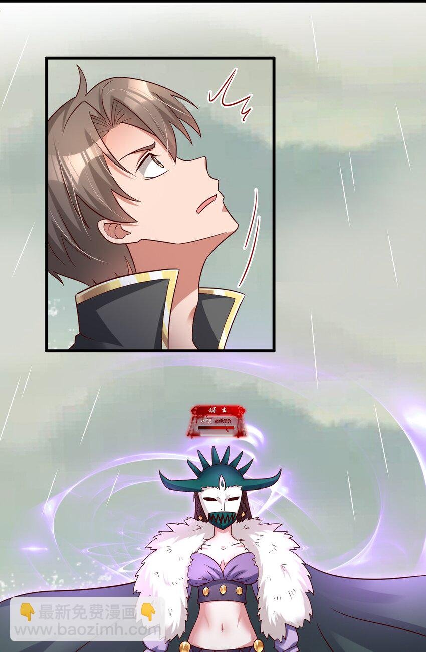 127 血海深仇