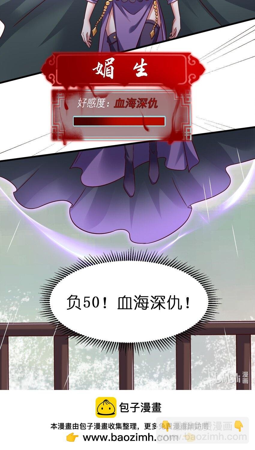 127 血海深仇