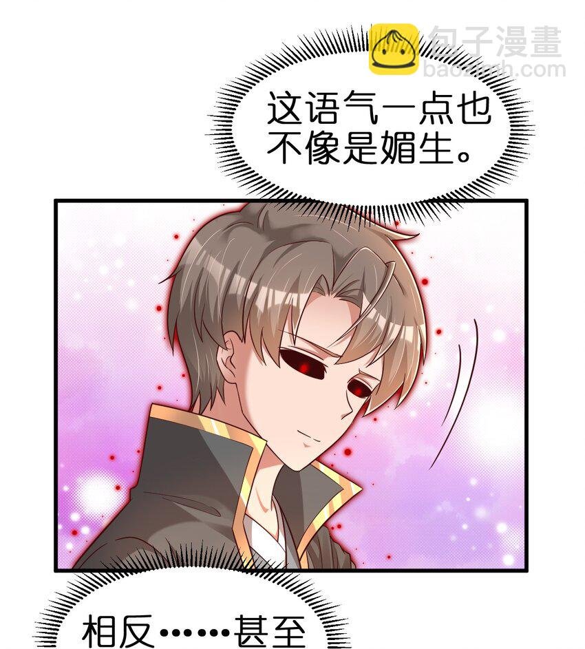128 我觉得还是外表重要