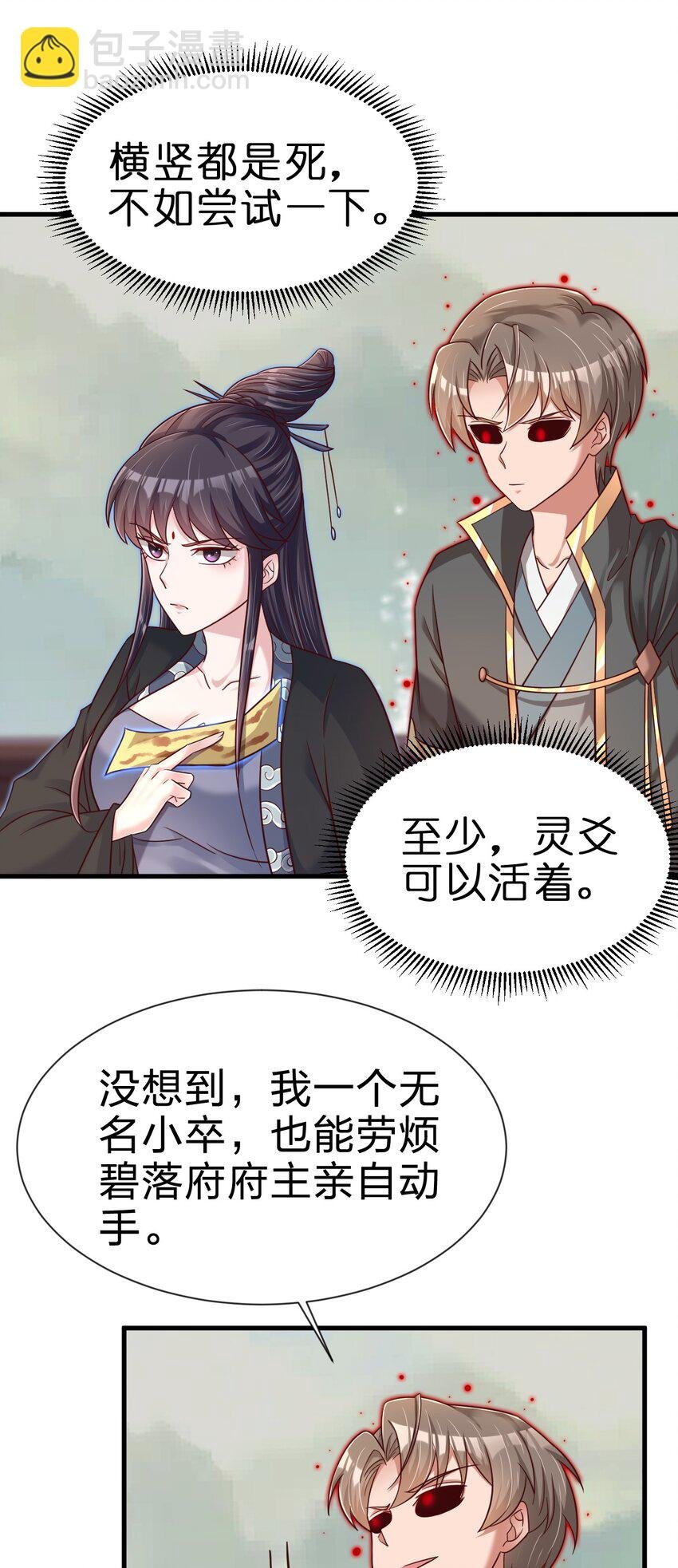 128 我觉得还是外表重要