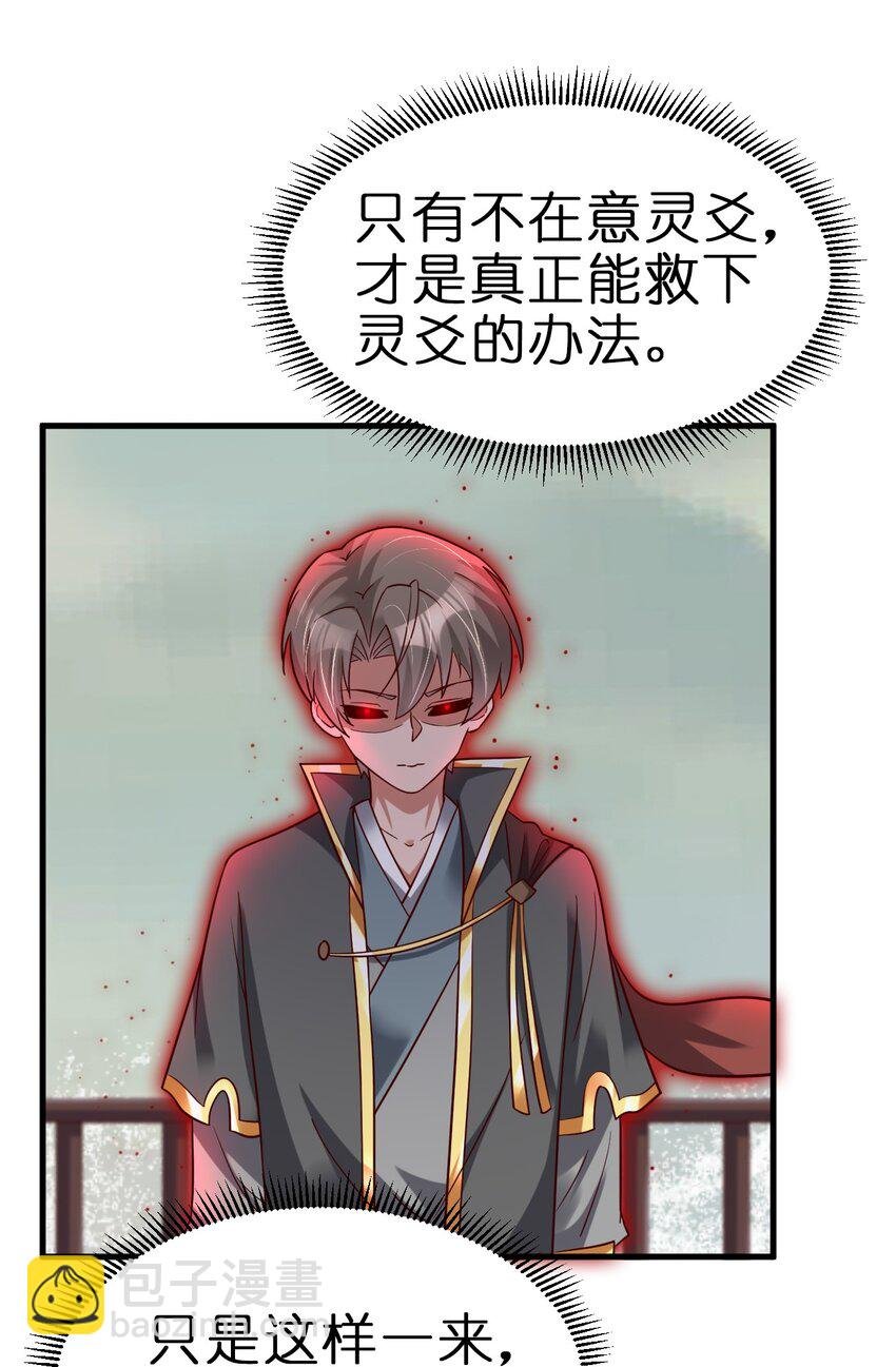 128 我觉得还是外表重要