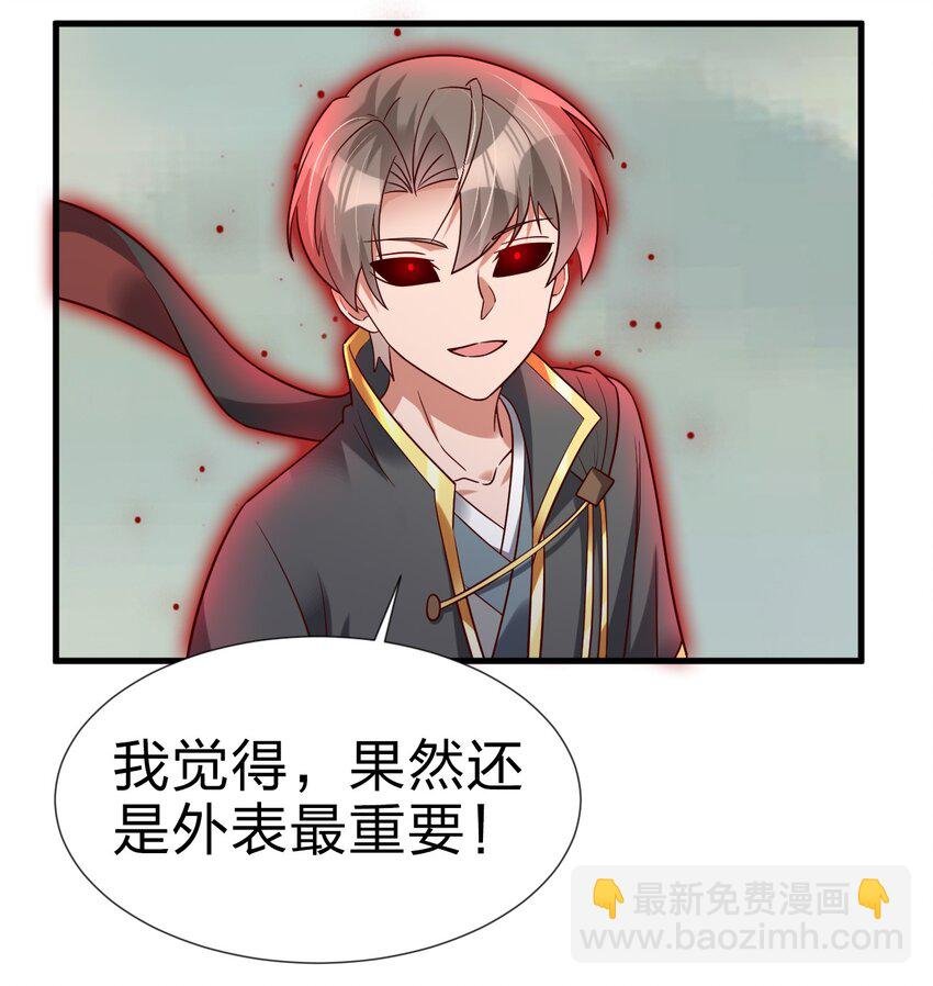 128 我觉得还是外表重要