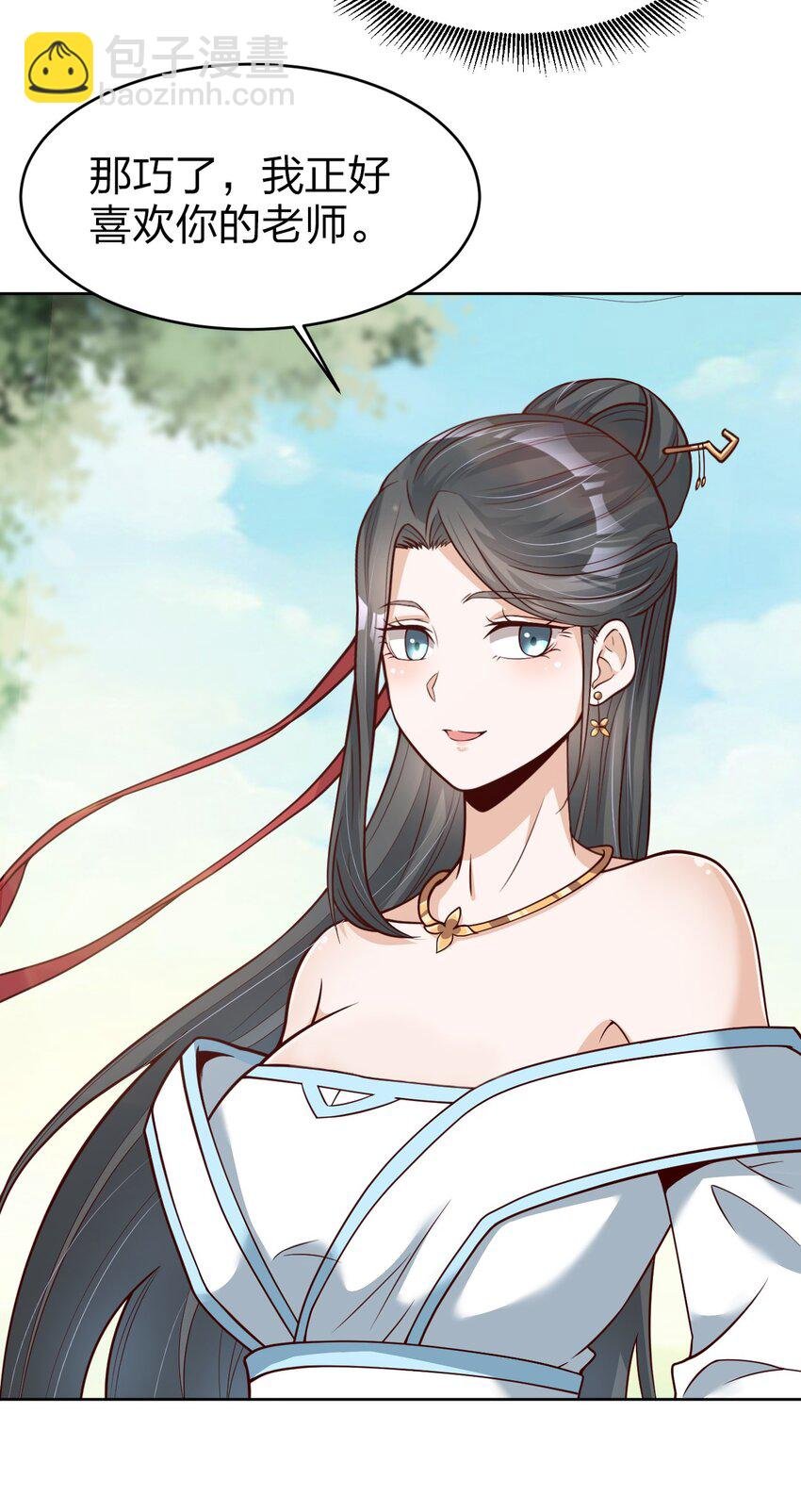 013 谢谢你担心我