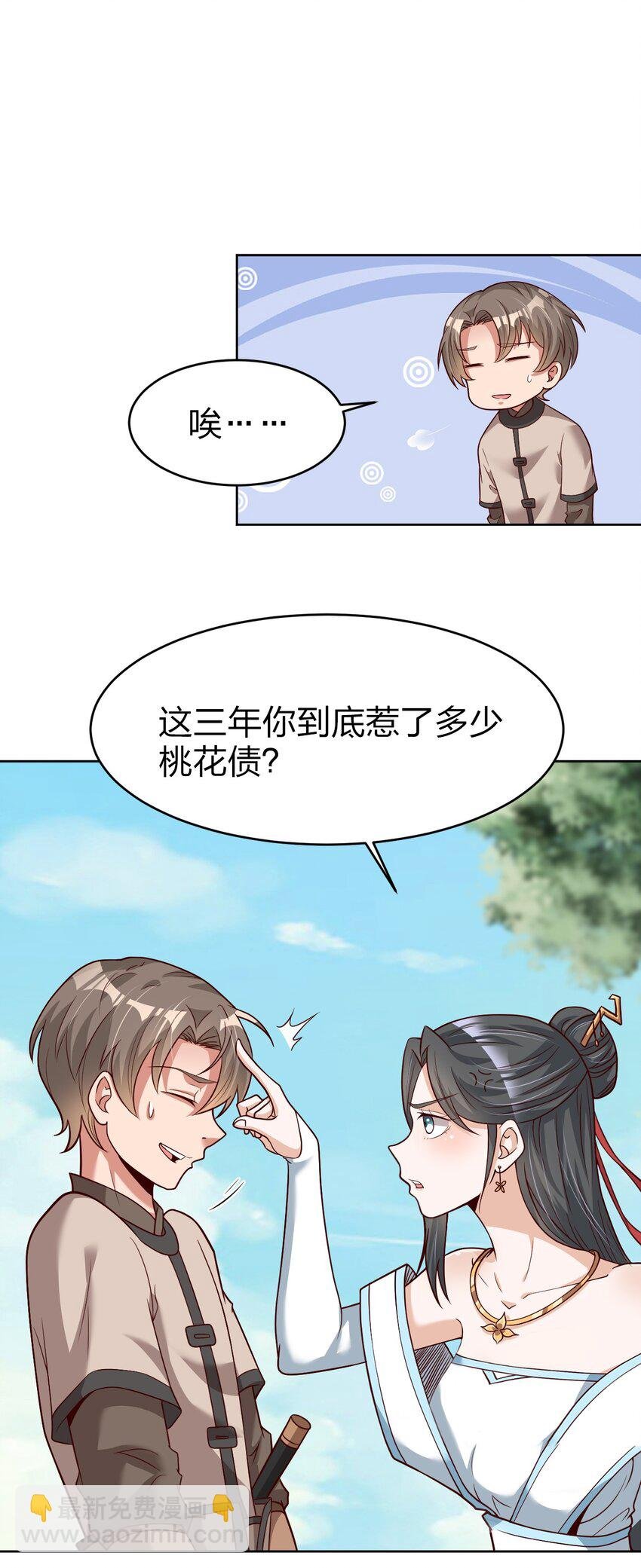 013 谢谢你担心我