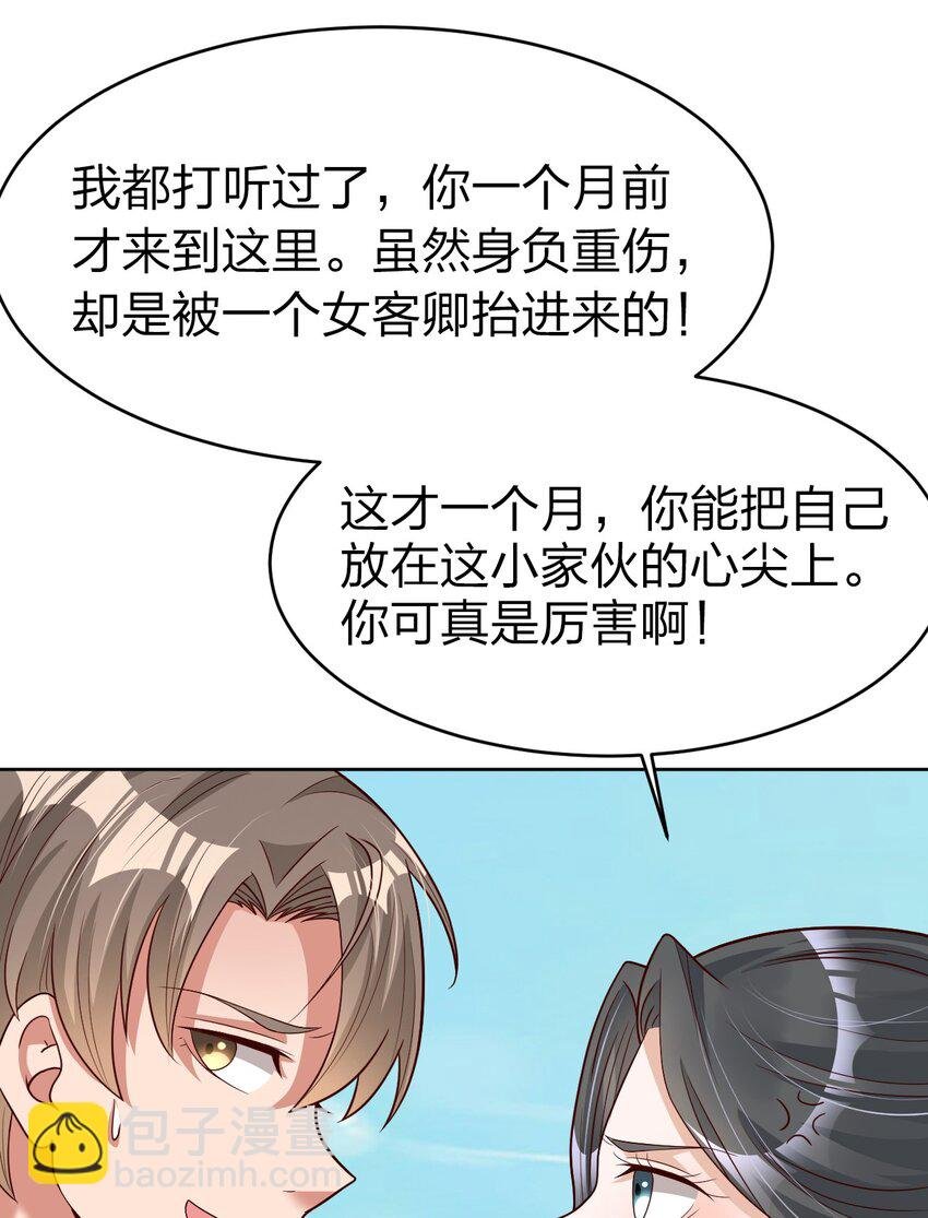 013 谢谢你担心我