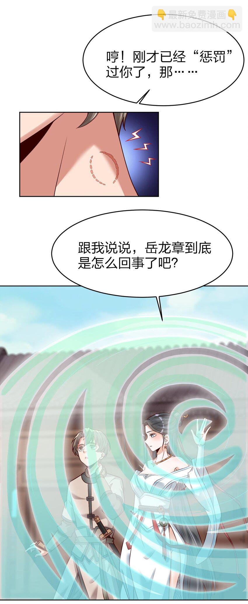 013 谢谢你担心我