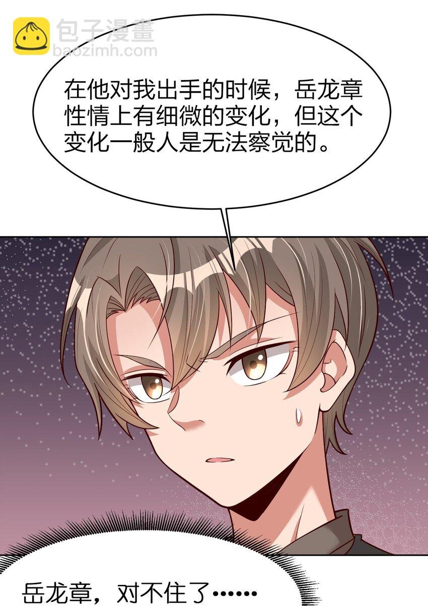 013 谢谢你担心我