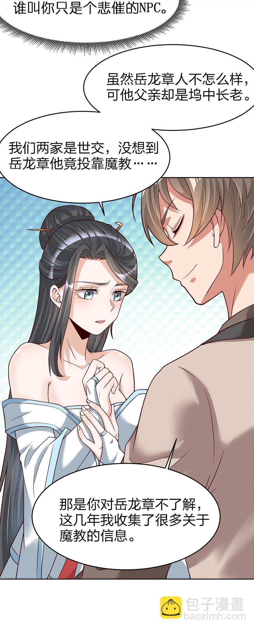 013 谢谢你担心我