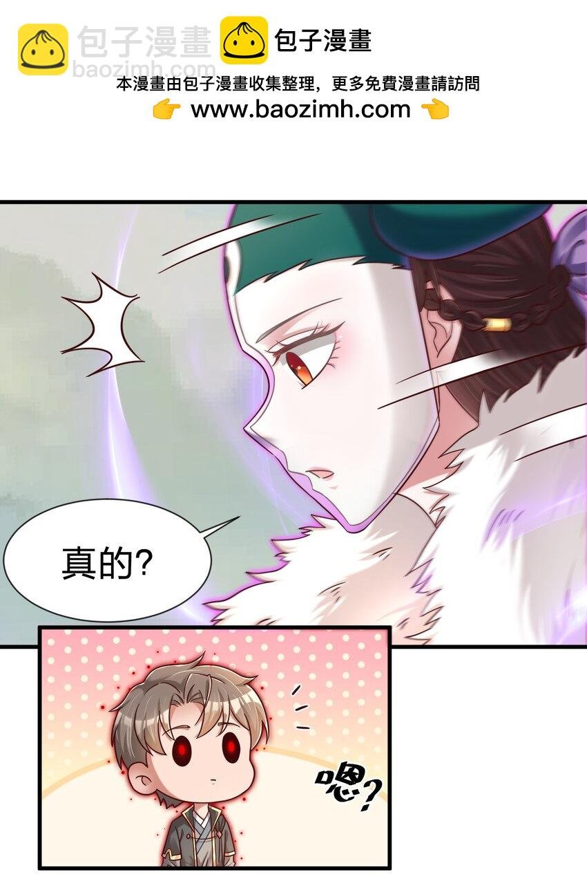 129 一体双魂