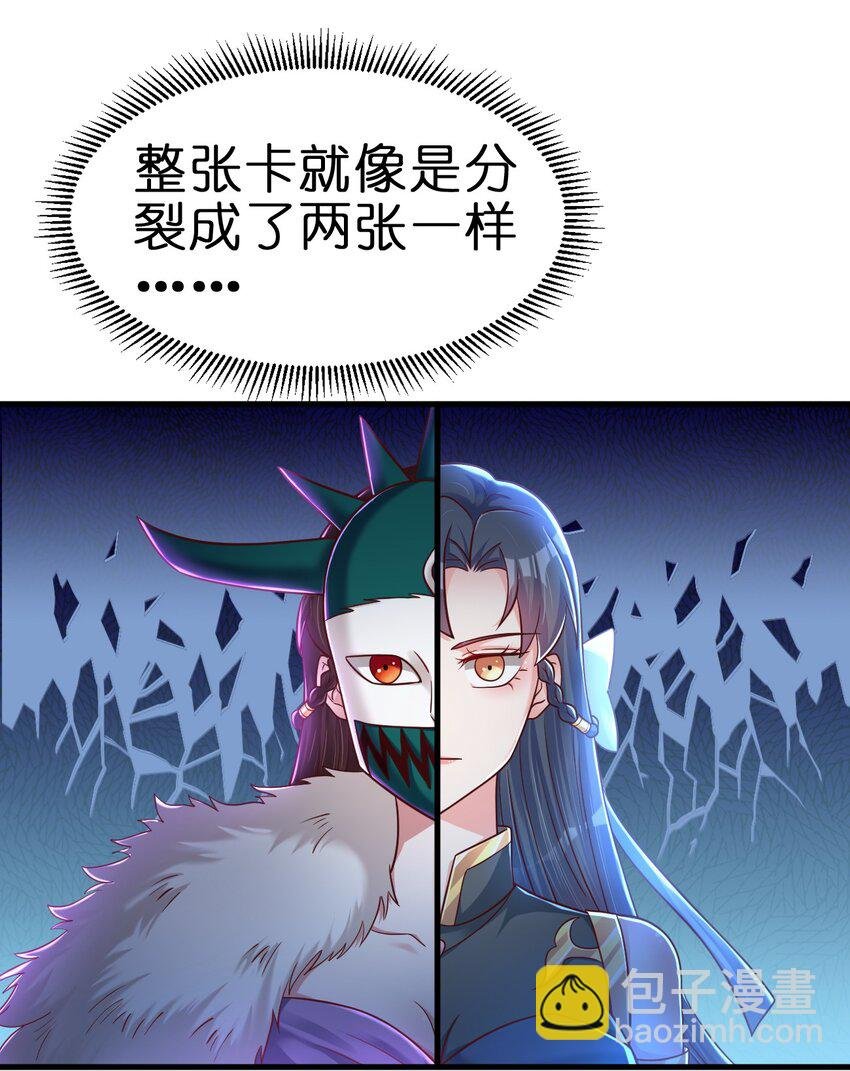 129 一体双魂