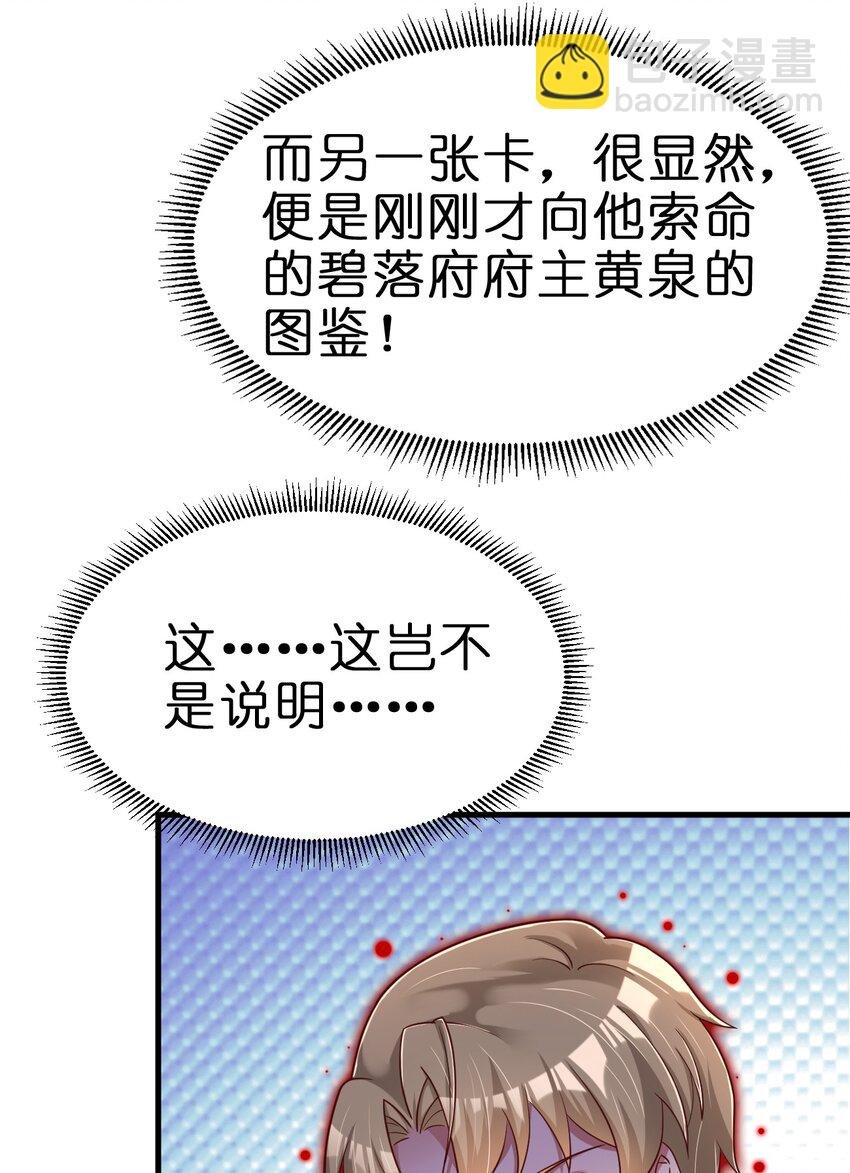 129 一体双魂
