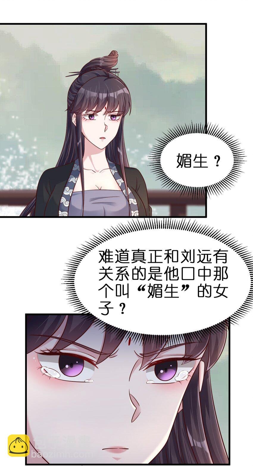 129 一体双魂