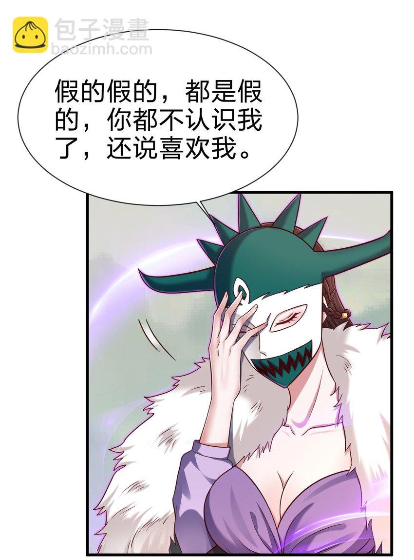 129 一体双魂