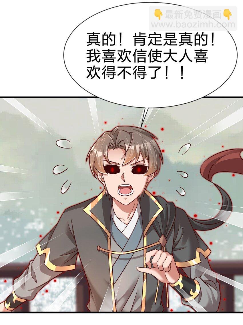 129 一体双魂