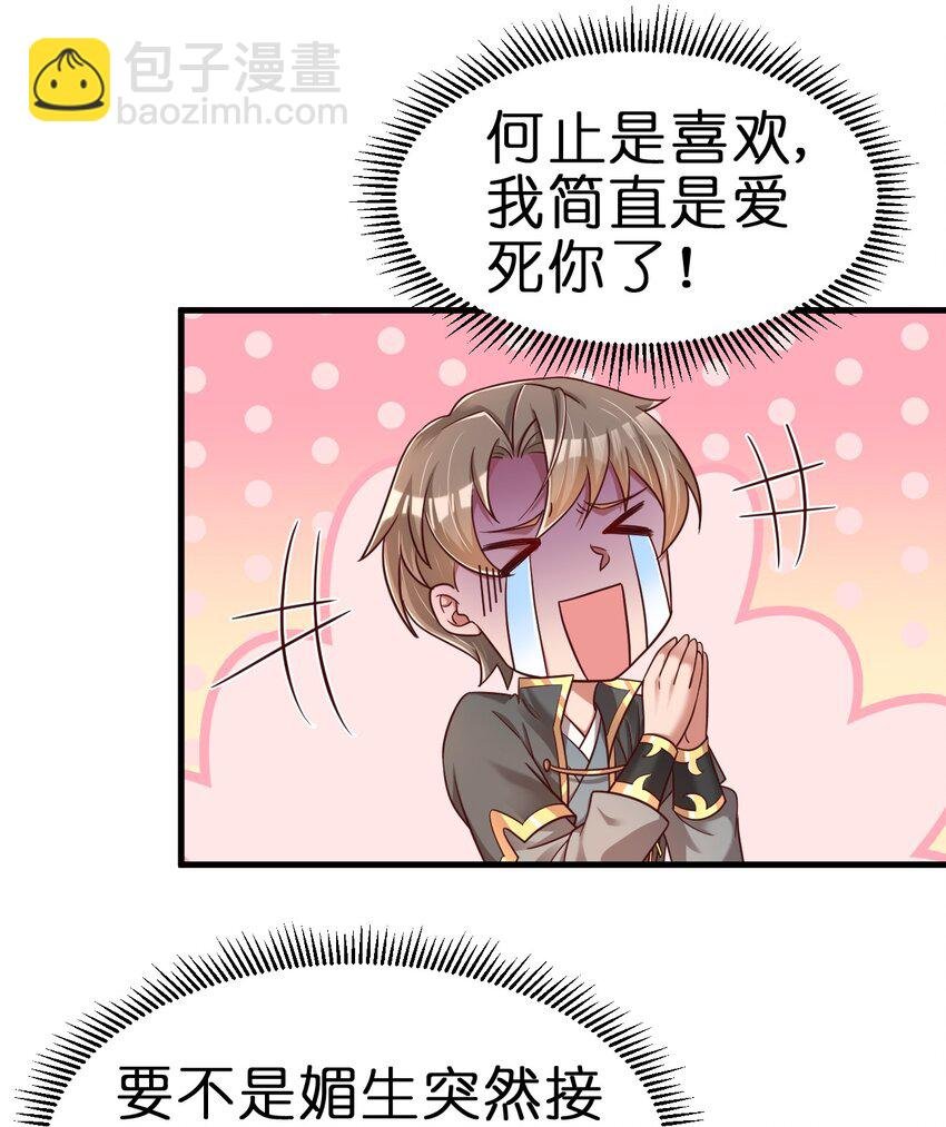 129 一体双魂