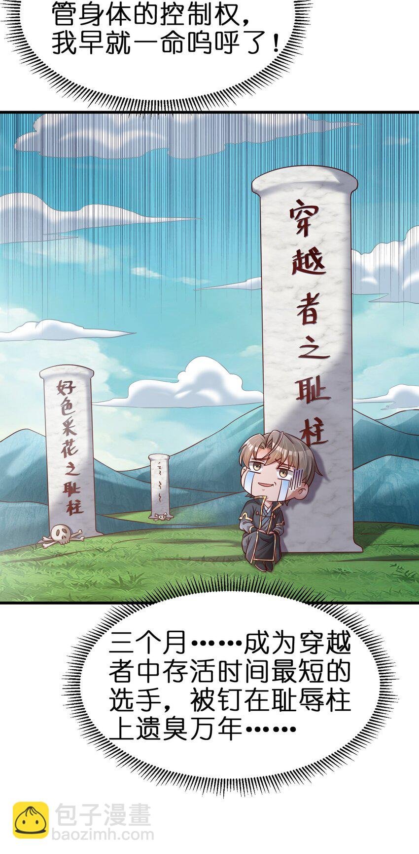 129 一体双魂