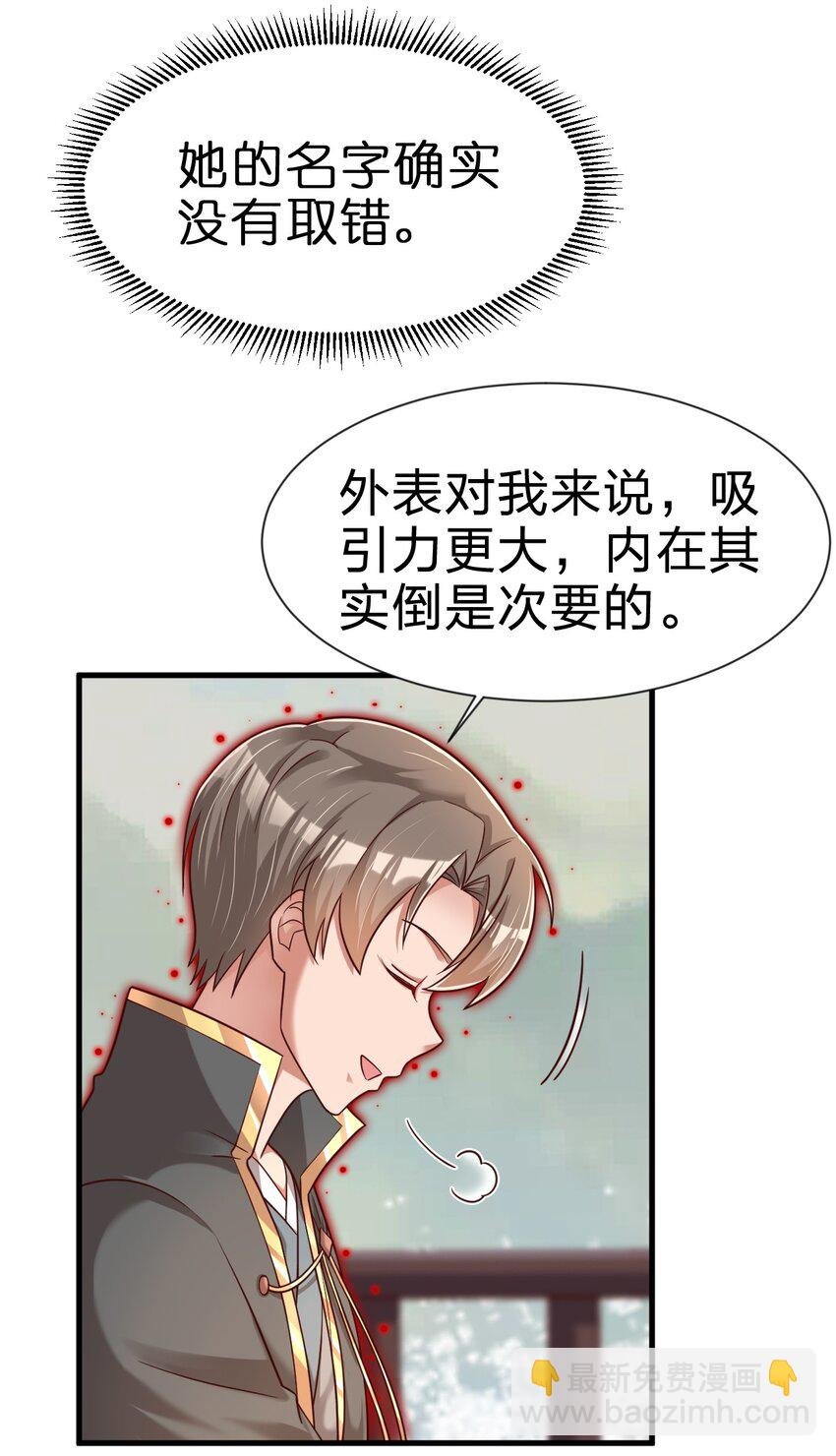 129 一体双魂