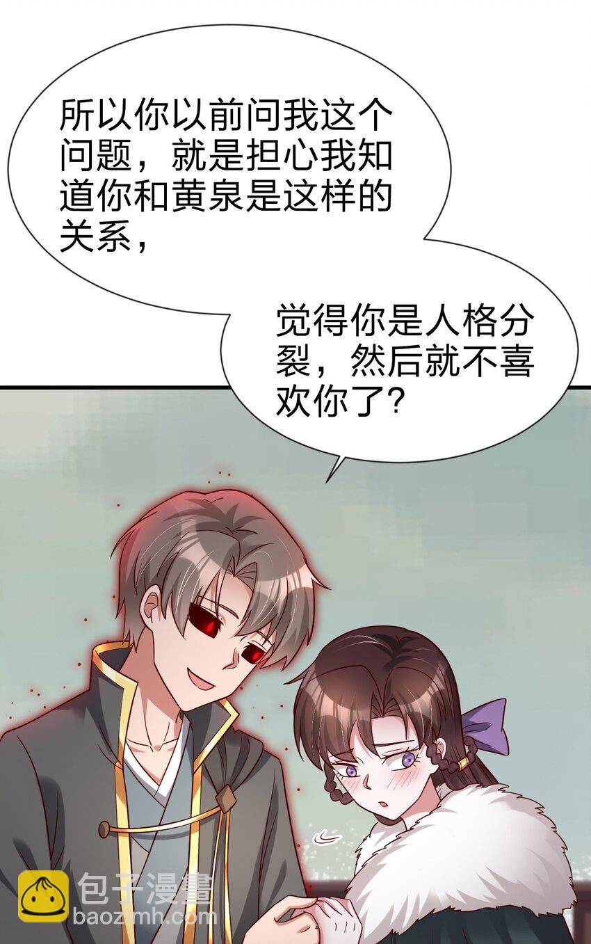 129 一体双魂