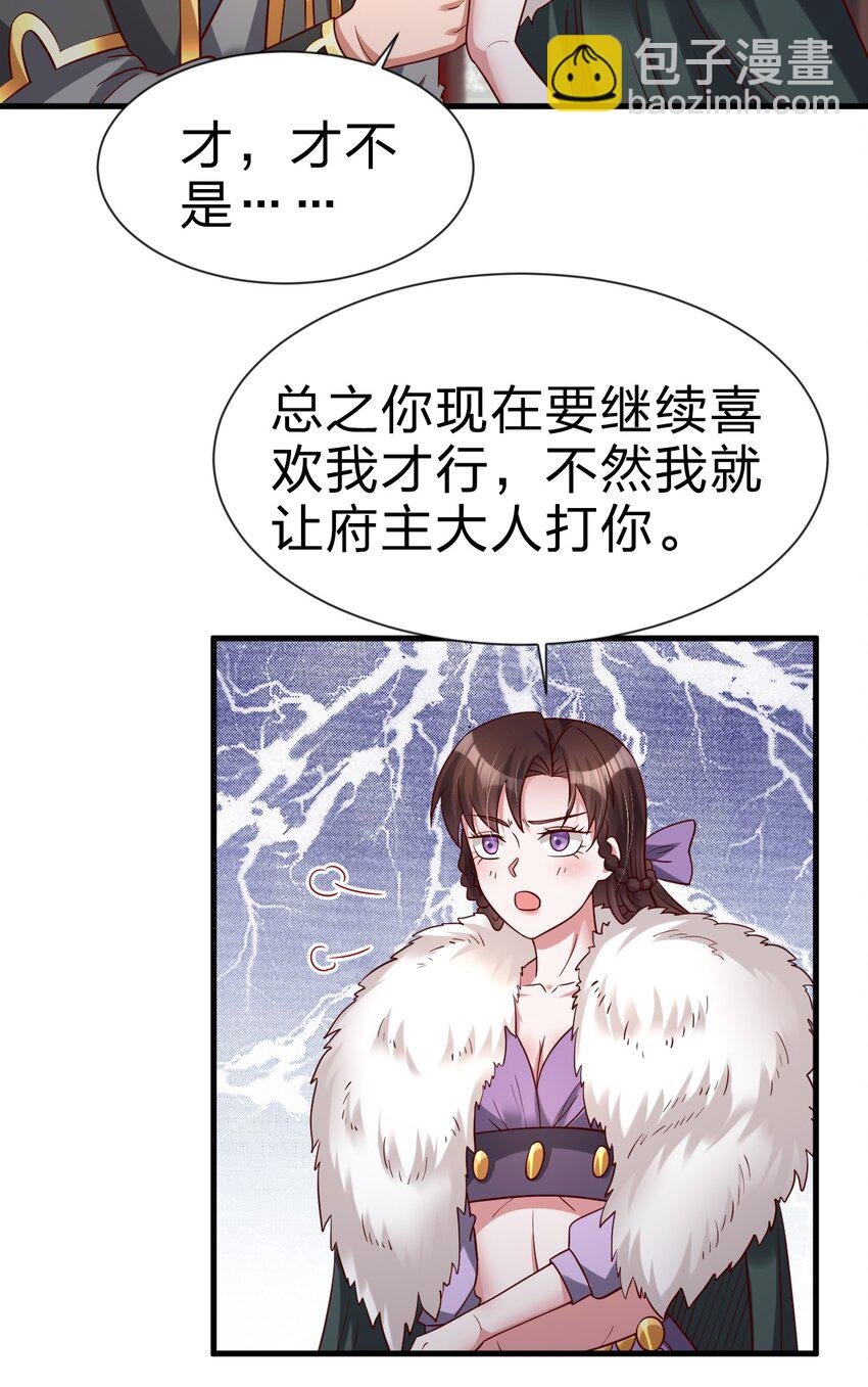 129 一体双魂