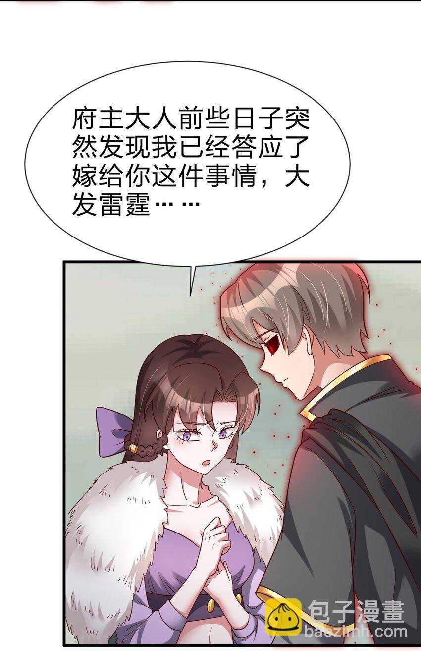 129 一体双魂