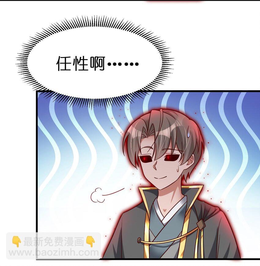 129 一体双魂