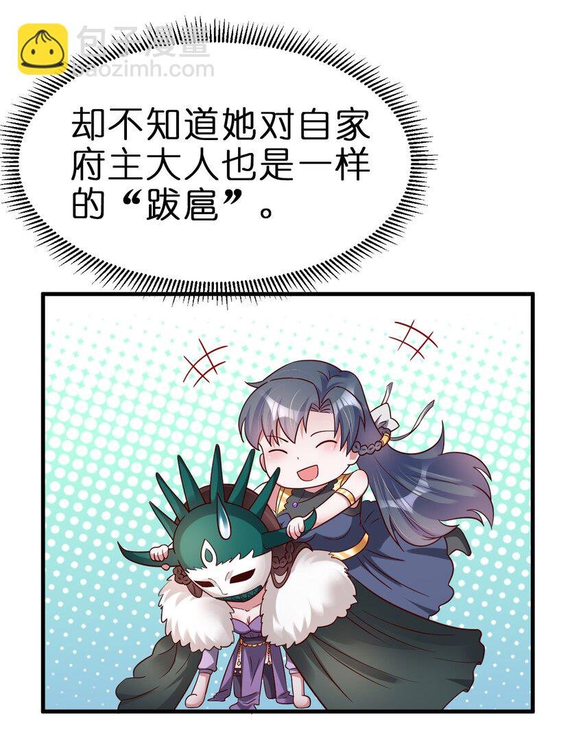 129 一体双魂