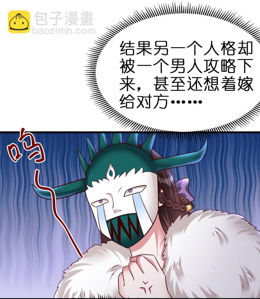 129 一体双魂