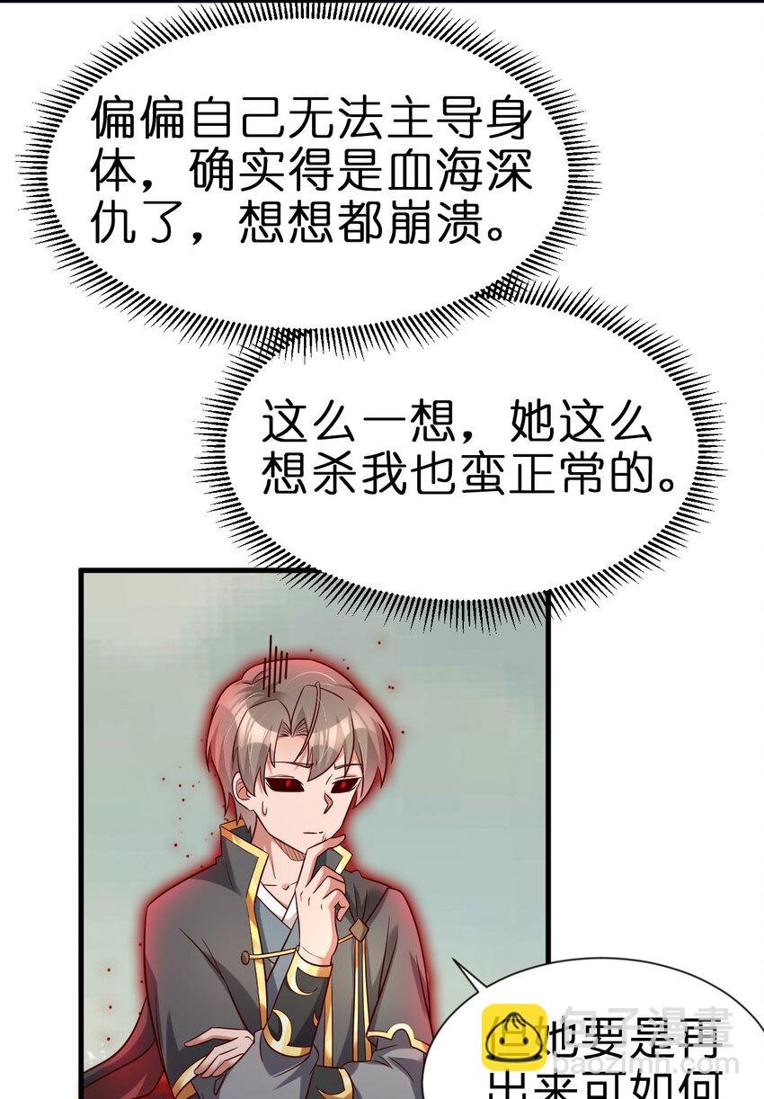 129 一体双魂