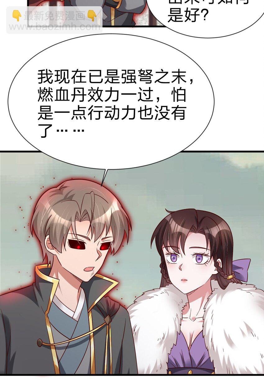 129 一体双魂