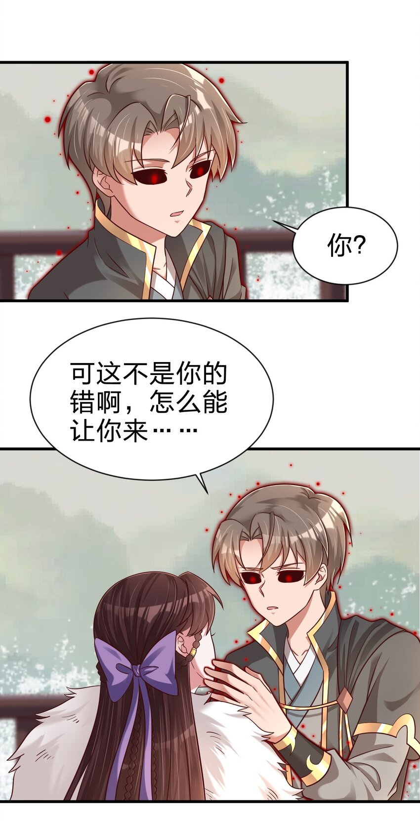 130 绑好了