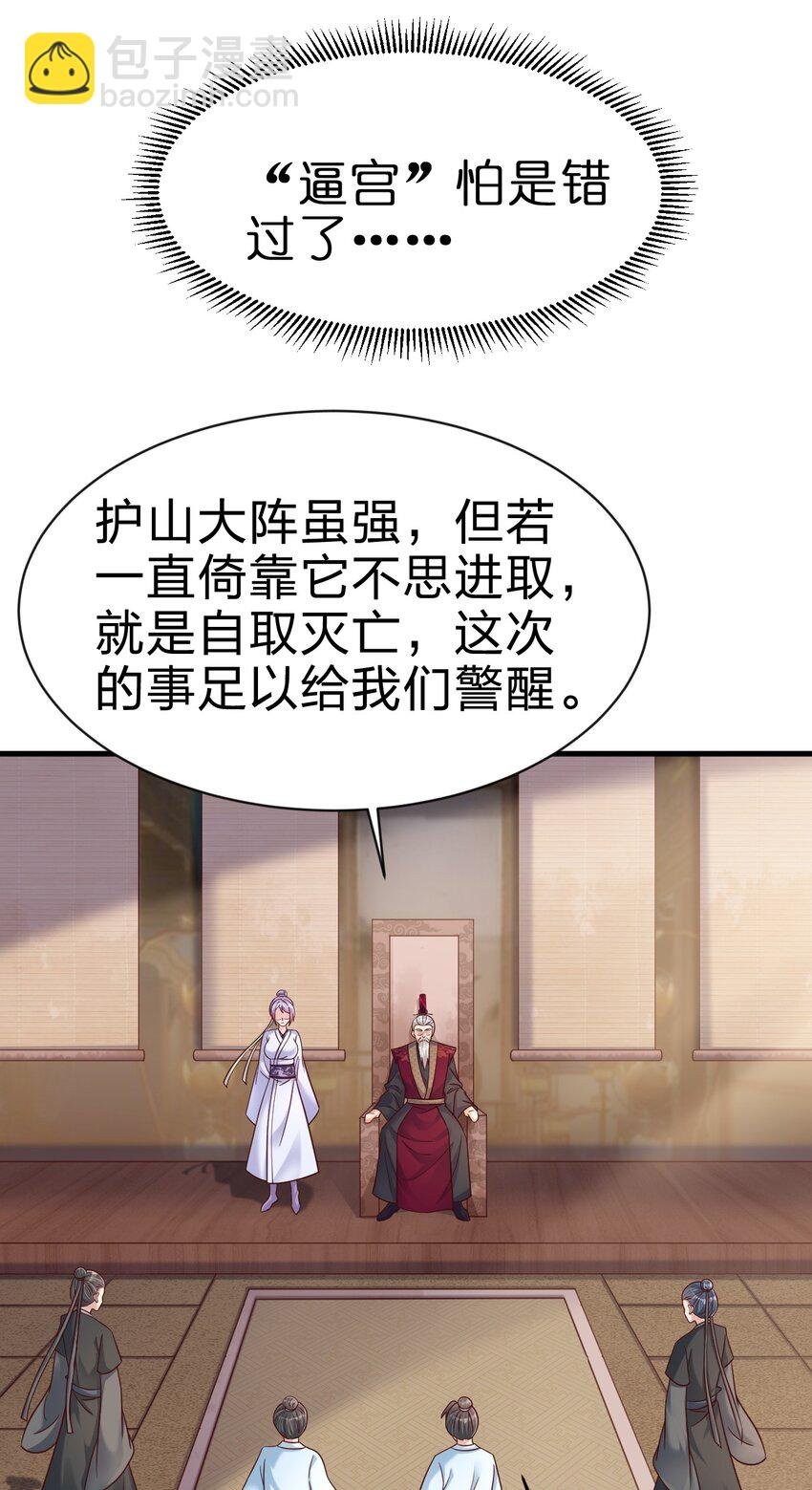 130 绑好了