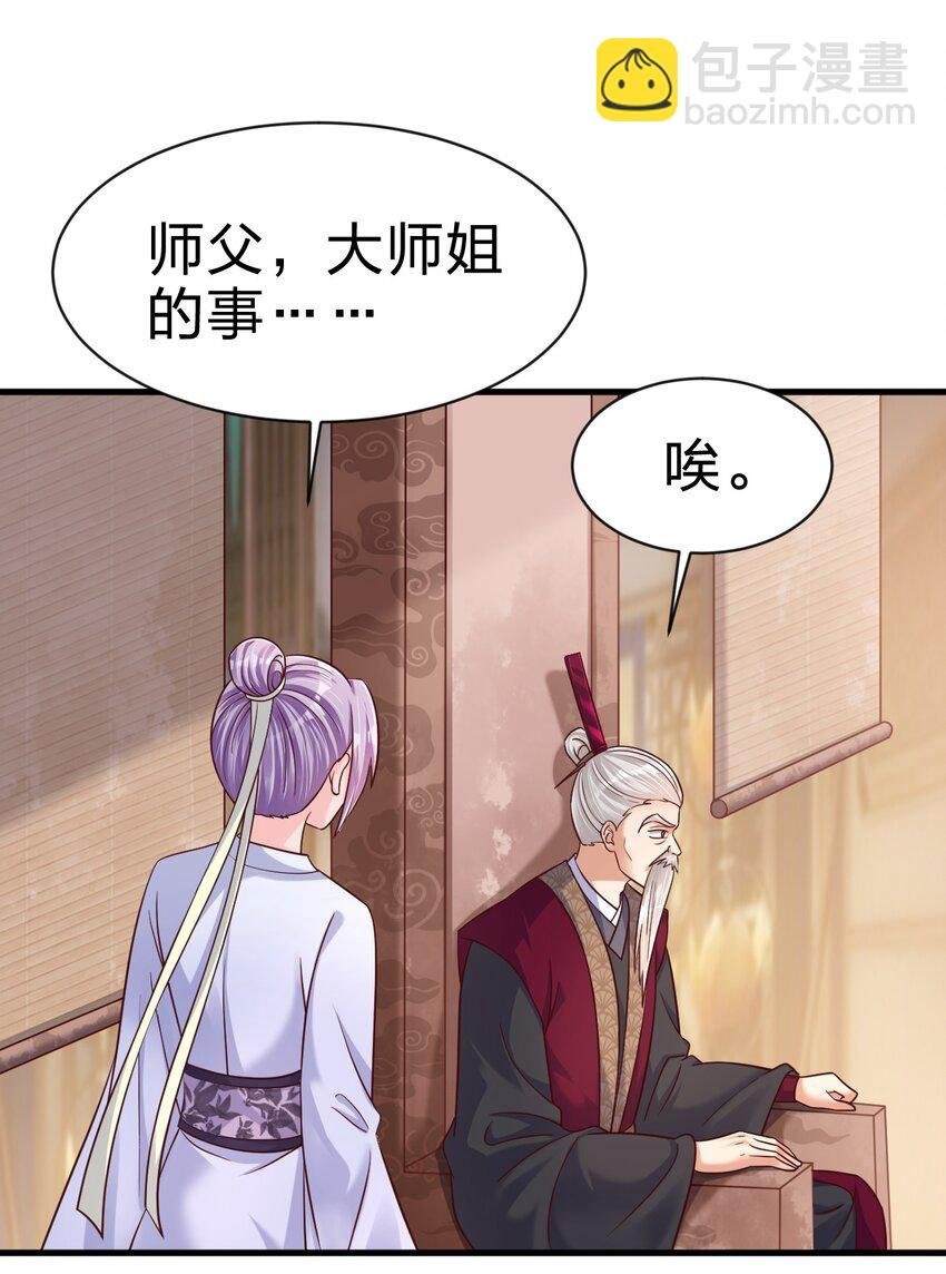 130 绑好了