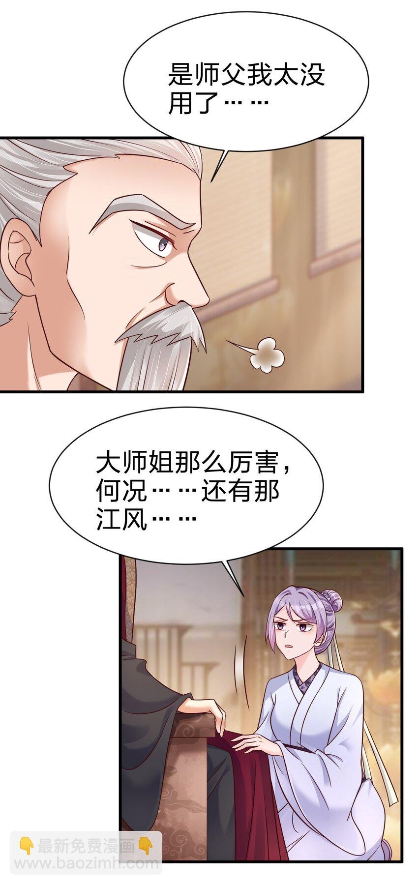 130 绑好了