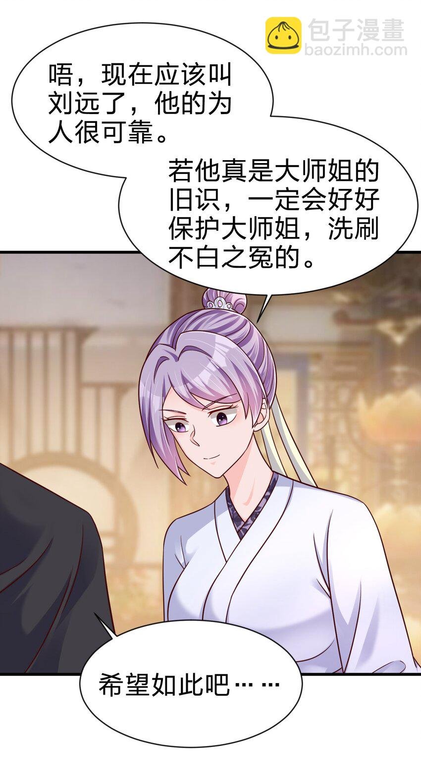 130 绑好了