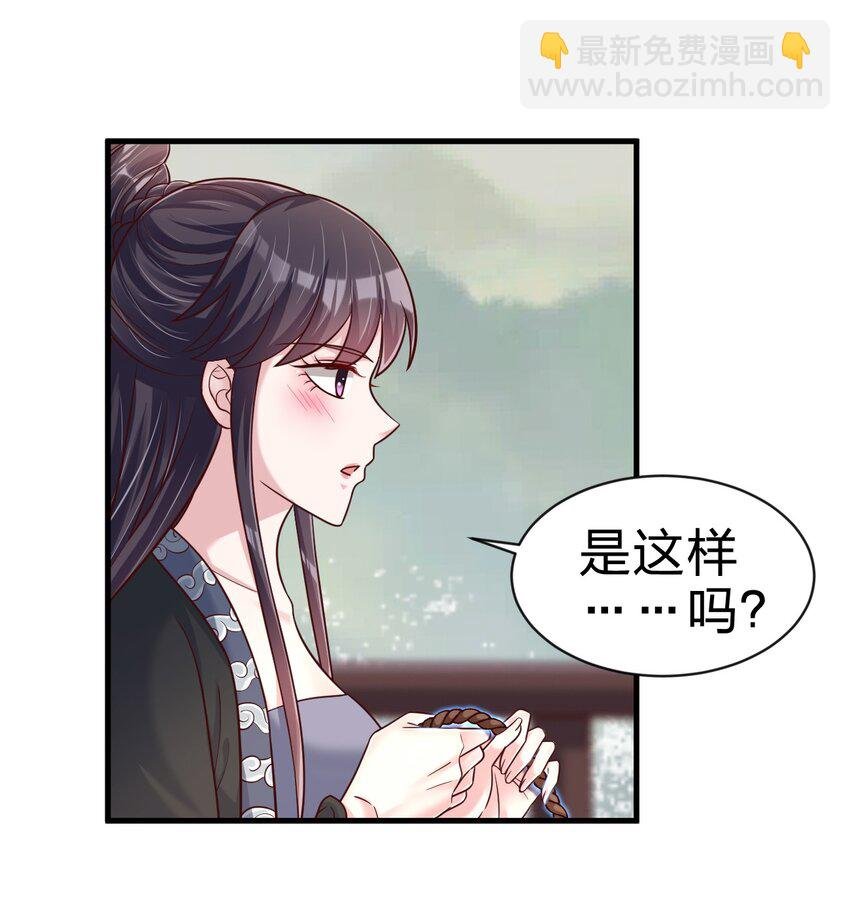 130 绑好了