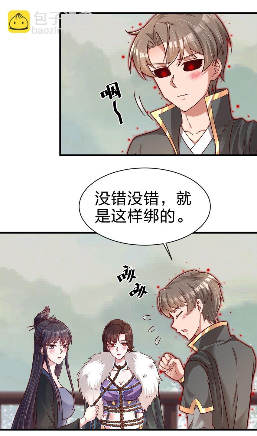 130 绑好了