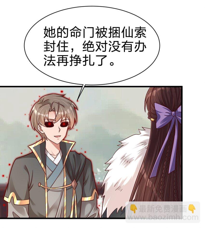 130 绑好了