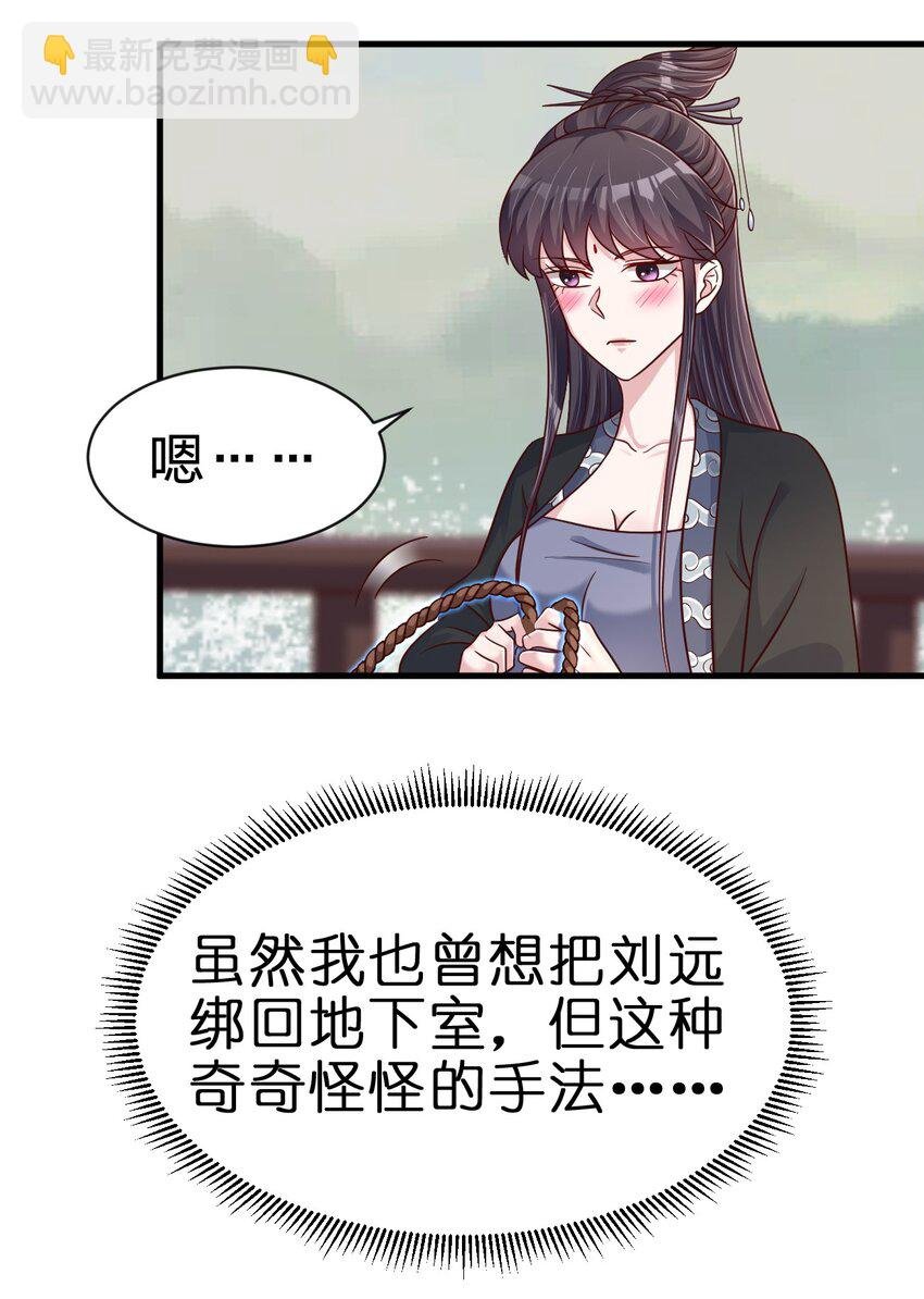 130 绑好了
