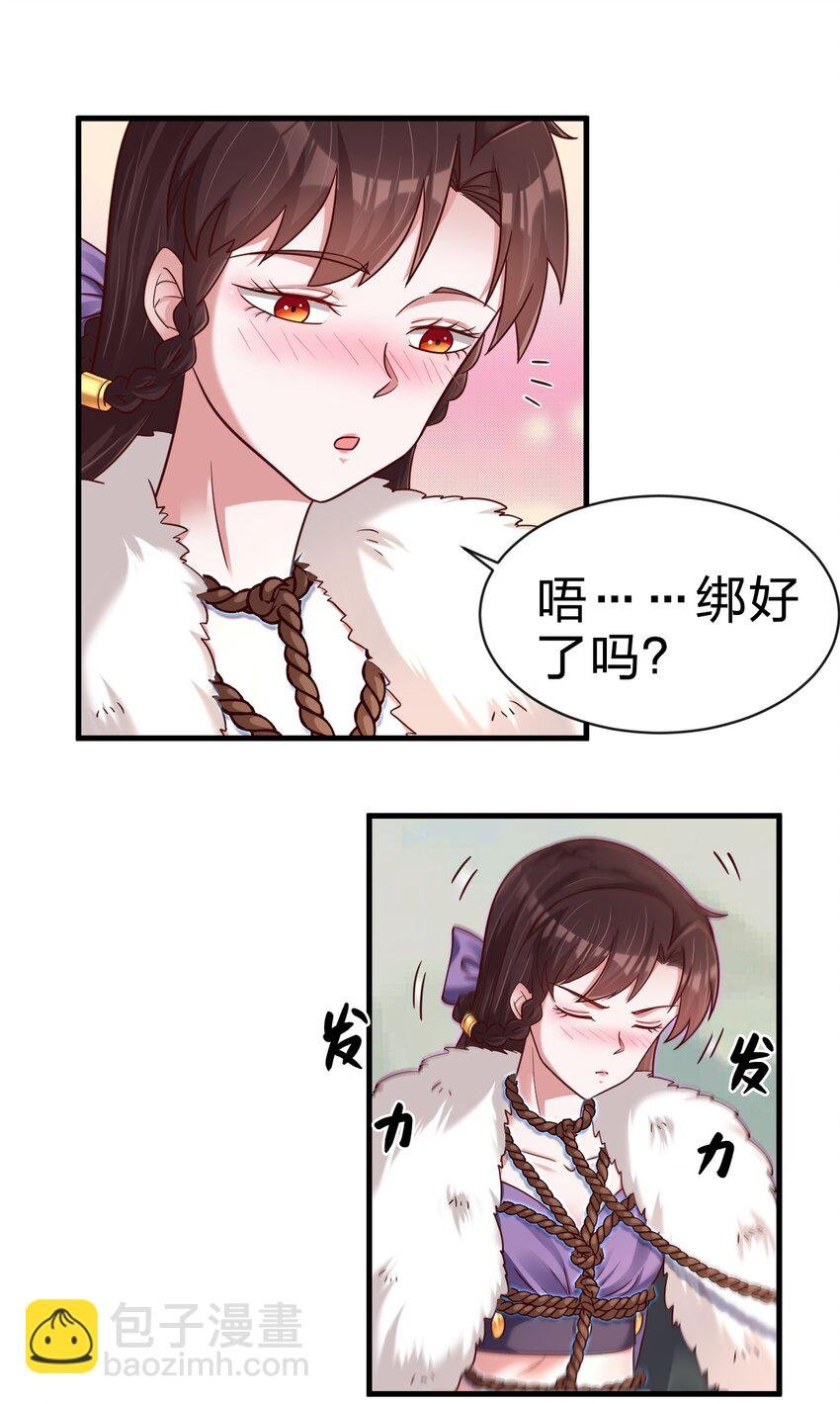 130 绑好了