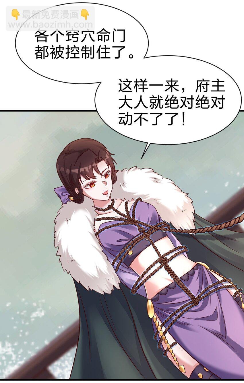 130 绑好了